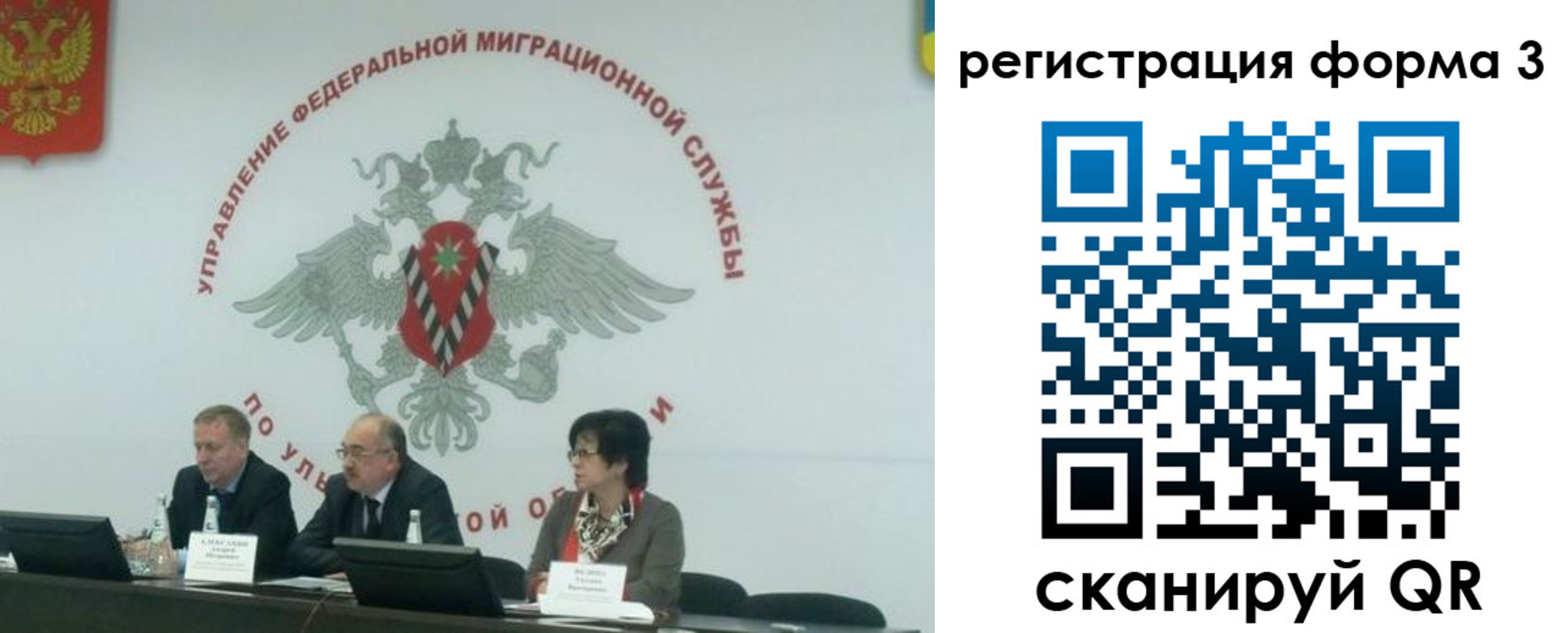 прописка для кредита в Донском