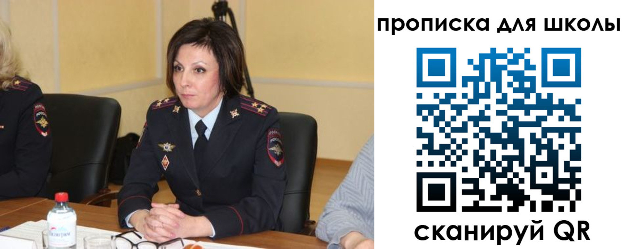 временная регистрация гарантия в Донском