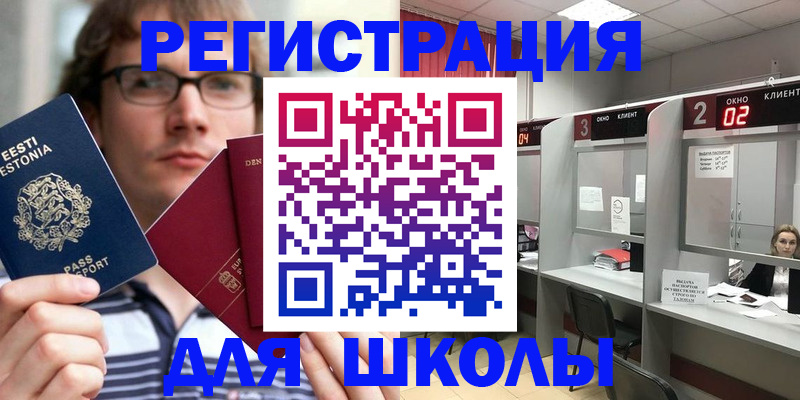 прописка поиск в Донском